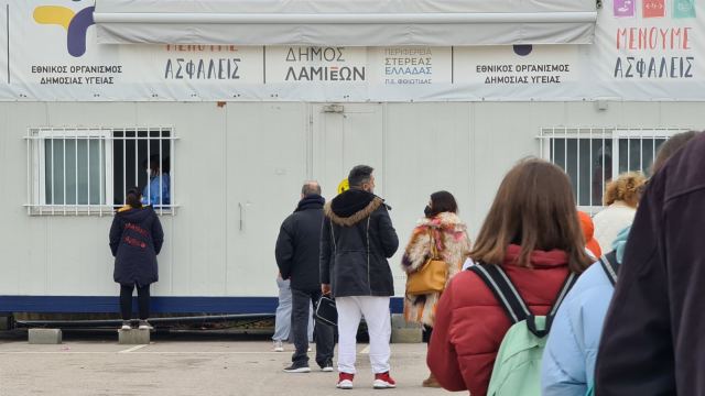 Που έχει δωρεάν rapid tests σήμερα στη Λαμία και τη Φθιώτιδα