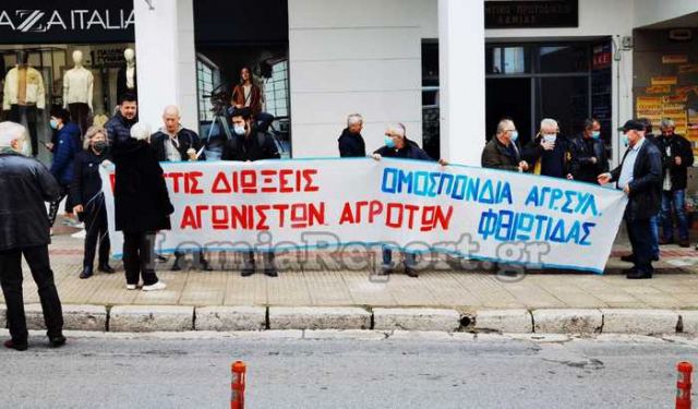 Έξω από τα Δικαστήρια την Τετάρτη οι αγρότες της Φθιώτιδας