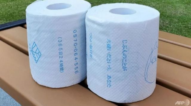 Ιαπωνία: Τύπωσαν χαρτιά υγείας με μηνύματα συμπαράστασης