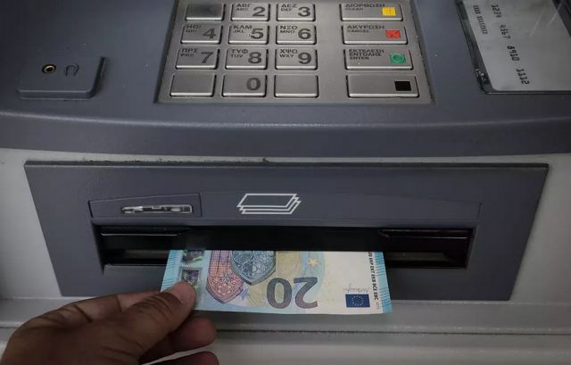 ΕΦΚΑ: Στις 31 Μαρτίου θα καταβληθεί το επίδομα προσωπικής διαφοράς στους συνταξιούχους