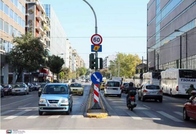 Έκτακτο σχέδιο της Κομισιόν για ενδεχόμενο ενεργειακού blackout - Τηλεργασία, Κυριακές χωρίς αυτοκίνητο και μείωση ορίων ταχύτητας