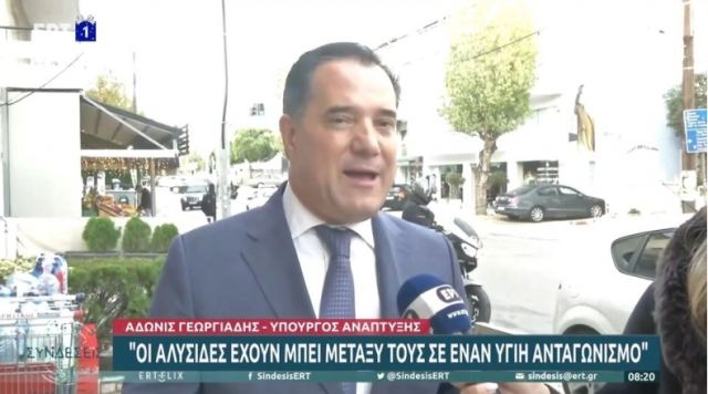 Άδωνις για Καλάθι του Αϊ Βασίλη: «Δε θα είναι τσουρούτικο, θα γίνει χαμός!» (vid)