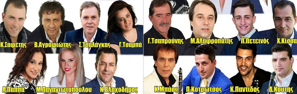 Εάν αγαπάτε την αυθεντική, παραδοσιακή, δημοτική μας μουσική, τότε μην κανονίσετε κάτι άλλο για το μεσημέρι της Κυριακής!