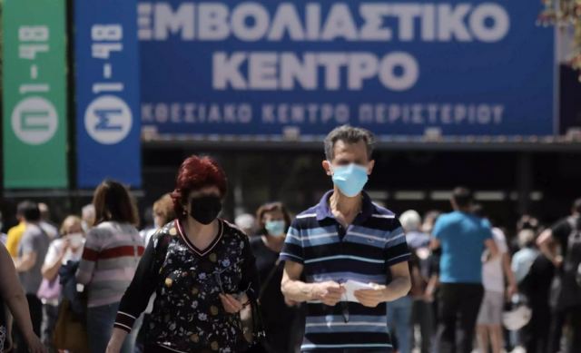 Εμβόλιο κορωνοϊού: Ανάβει «πράσινο φως» για 4η δόση στην Ελλάδα - Σε ποιους θα χορηγηθεί και πότε