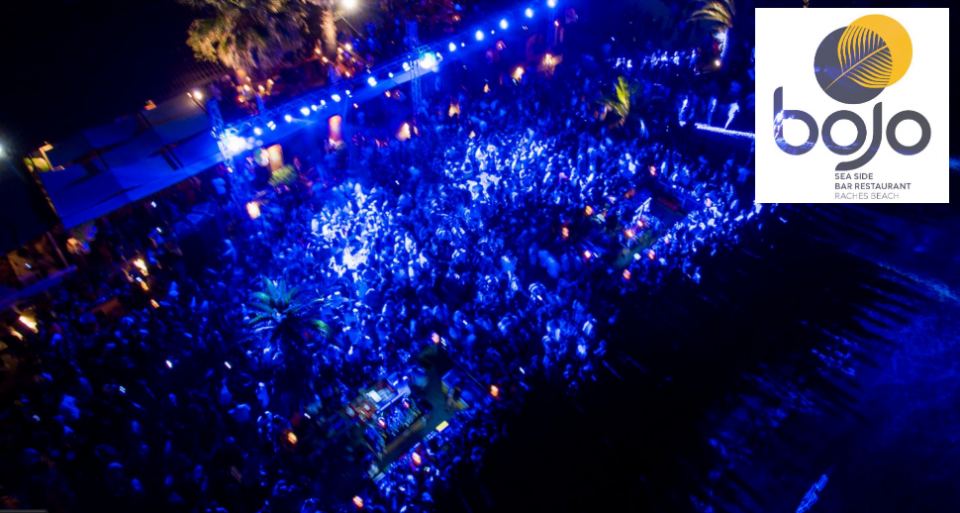 Ράχες: 29 years 