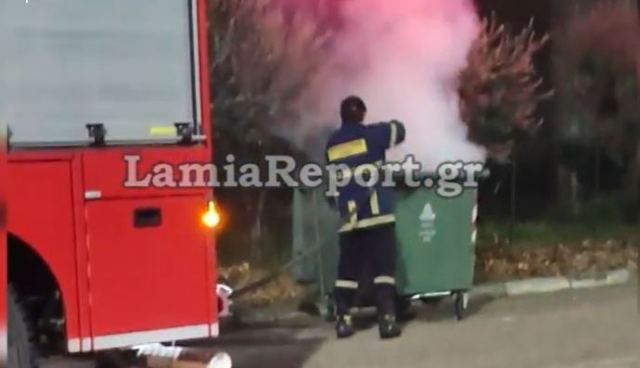 Λαμία: Αστυνομικός εκτός υπηρεσίας απομάκρυνε φλεγόμενο κάδο (ΒΙΝΤΕΟ)