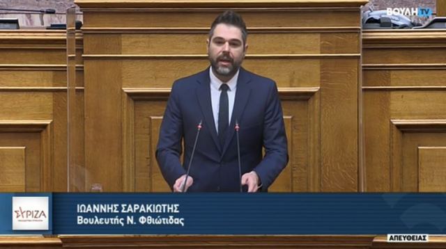 Νέα επίθεση Σαρακιώτη στην Κυβέρνηση: «Πρωταθλητές στην ακρίβεια με σφραγίδα Κυριάκου Μητσοτάκη»