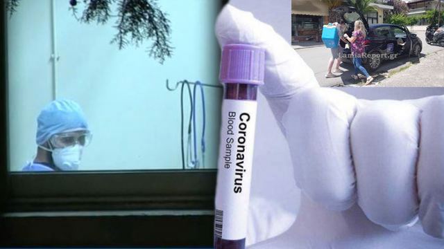 Λαμία - Κορωνοϊός: Ολονύχτιο θρίλερ με τα αποτελέσματα