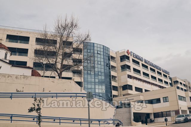 Τέσσερις επικουρικοί γιατροί στο Νοσοκομείο Λαμίας