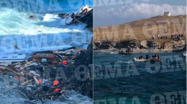 Ναυάγιο με μετανάστες στη Μύκονο - Οκτώ αγνοούμενοι μεταξύ των οποίων τρία παιδιά