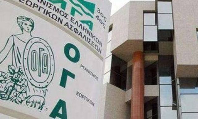 Ξεκίνησαν οι ηλεκτρονικές αιτήσεις για την Αγροτική Εστία 2017