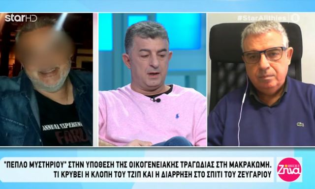 Μακρακώμη: Διαστάσεις θρίλερ παίρνει η οικογενειακή τραγωδία