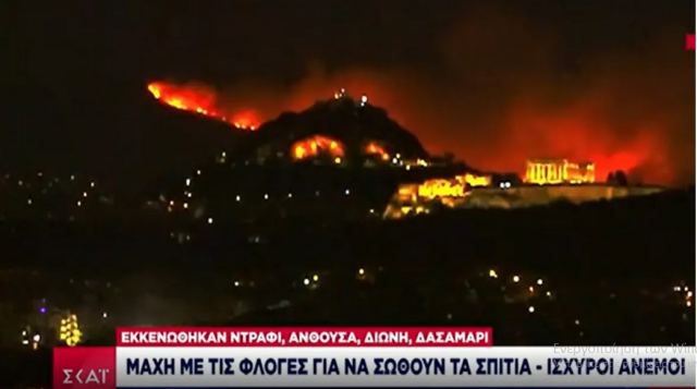 Εικόνες αποκάλυψης: Η Πεντέλη στις φλόγες πίσω από Ακρόπολη και Λυκαβηττό