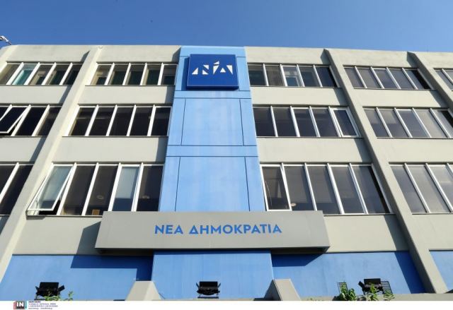 Το σχόλιο της ΝΔ για το exit poll των ευρωεκλογών - Νίκη αλλά με ισχυρά μηνύματα