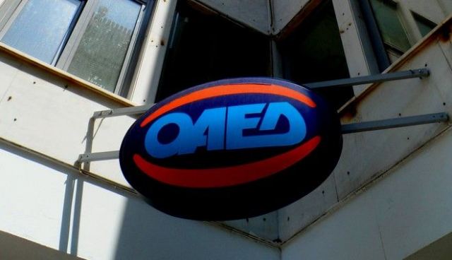 Συνεχίζονται οι αιτήσεις για το νέο πρόγραμμα κατάρτισης με πιστοποίηση ΟΑΕΔ-Microsoft