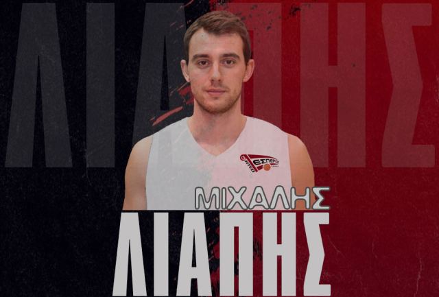 Έσπερος Λαμίας: Συνεργασία με 28χρονο guard