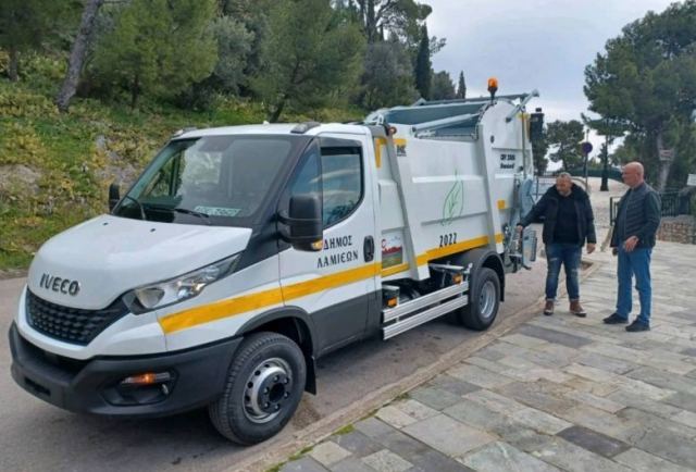 Ο Δήμος Λαμιέων ανανεώνει το στόλο των οχημάτων καθαριότητας