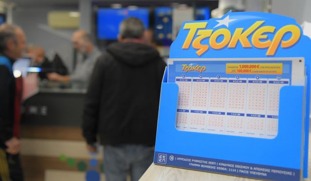 Νέο ΤΖΟΚΕΡ: Σε Κιλκίς και Ρόδο οι δύο πρώτοι τυχεροί 5άρηδες του 2024 που κέρδισαν από 100.000 ευρώ
