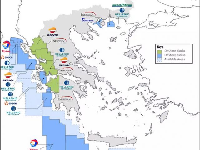 Αυτές είναι οι 6 περιοχές της Ελλάδας που θα γίνουν έρευνες για φυσικό αέριο