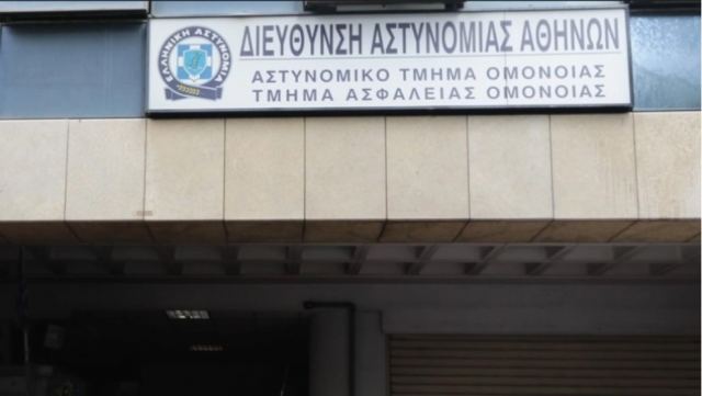 Τι αναφέρει το Αρχηγείο της ΕΛ.ΑΣ. για την καταγγελία της 19χρονης ότι βιάστηκε από αστυνομικούς