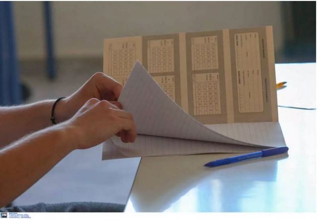 Μηχανογραφικό 2022: Πώς θα το συμπληρώσετε σωστά και τα λάθη που πρέπει να αποφύγετε