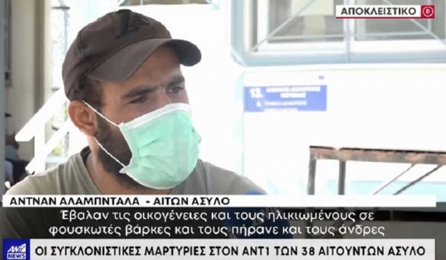 Έβρος: «Οι Τούρκοι μάς πέταξαν στο ποτάμι – Είπαν να κολυμπήσουμε ως την Ελλάδα», λέει ένας από τους 38 μετανάστες