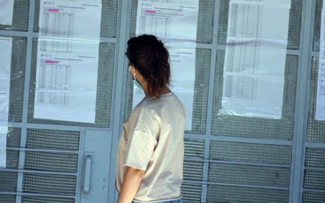 Πανελλαδικές 2024: Ανακοινώθηκαν οι βαθμολογίες των Ειδικών Μαθημάτων