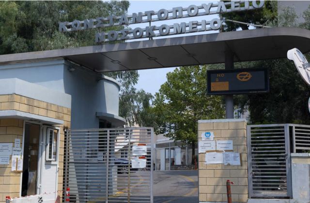 Νοσοκομείο Αγία Όλγα: Καρατόμηση της διοίκησης από τον Μιχάλη Χρυσοχοΐδη μετά από καταγγελίες