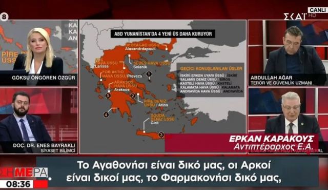 Τουρκικά ΜΜΕ: «Το Αγαθονήσι, το Φαρμακονήσι, η Ψέριμος, η Κίναρος και άλλα νησιά είναι δικά μας»