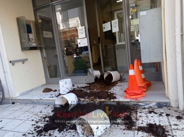 Πέταξαν κοπριές στην είσοδο της Π.Ε. Καρδίτσας (ΒΙΝΤΕΟ)