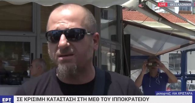 Συγκινεί ο πατέρας του μωρού από Πτολεμαΐδα: «Γεννήθηκε χωρίς σφυγμό - Ευχαριστώ τους γιατρούς και τους αστυνομικούς»