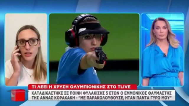 Η Άννα Κορακάκη αποκαλύπτει για τον εμμονικό «θαυμαστή» που καταδικάστηκε: «Προσπάθησε να μπει στο διαμέρισμά μου»