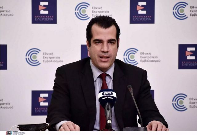 Θάνος Πλεύρης στους διοικητές των ΥΠΕ: Να δείχνετε ανθρωπιά στους ασθενείς