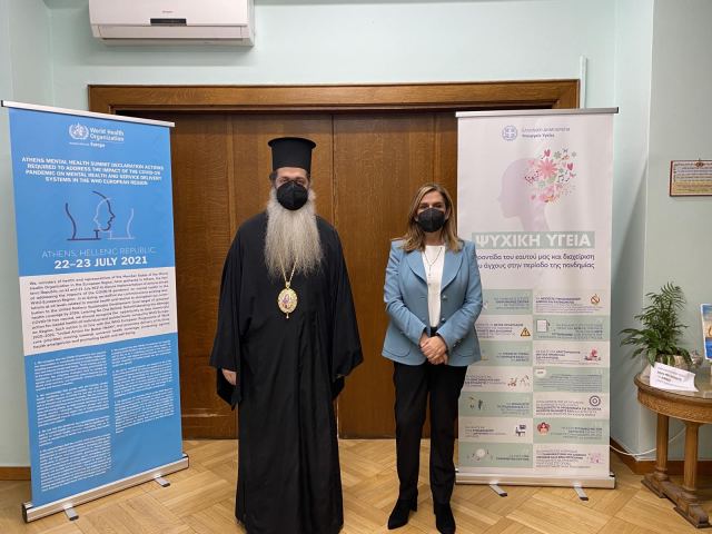 Ποιους είδε στην Αθήνα ο Φθιώτιδας Συμεών για θέματα της Μητρόπολης