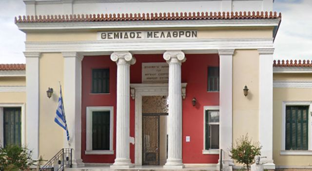 Στα δικαστήρια της Χαλκίδας υπό άκρα μυστικότητα η 39χρονη