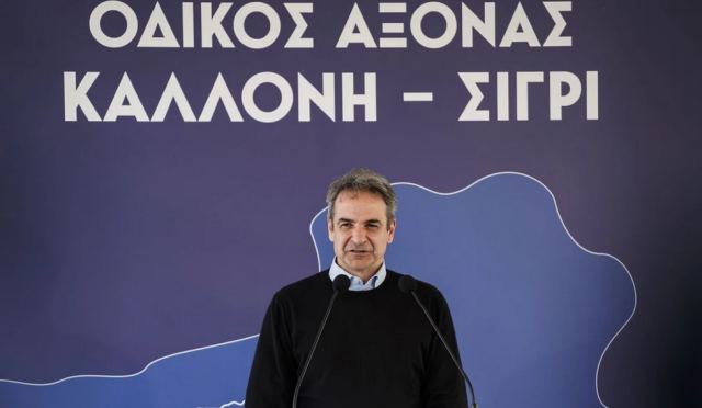 Μητσοτάκης: Η προσέγγιση Ελλάδας και Τουρκίας έχει απτά πραγματικά αποτελέσματα