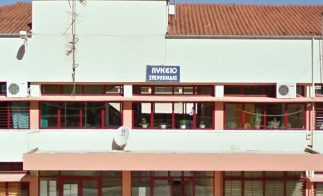 Τέλος οι καταλήψεις στα σχολεία της Φθιώτιδας