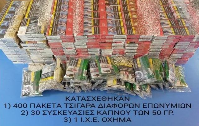 Συλλήψεις για λαθραία τσιγάρα και καπνό