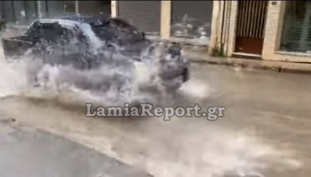 Ολικό απαγορευτικό στην πόλη της Λαμίας - Μήνυμα στο «112»