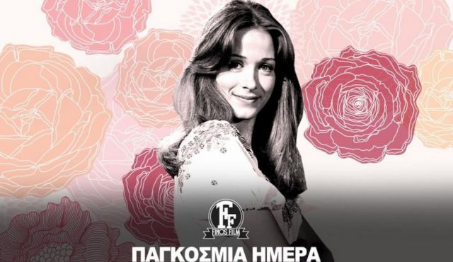 Βουγιουκλάκη, Λάσκαρη, Καρέζη, Βλαχοπούλου: Τo αφιέρωμα της Φίνος Φιλμ για την Ημέρα της Γυναίκας