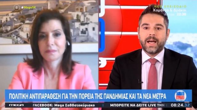 Ευθύνες στην Κυβέρνηση από Σαρακιώτη για πανδημία και ακρίβεια