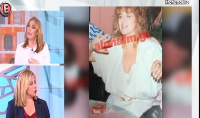 Συγκλονίζει ο χαμός της δημοσιογράφου που πνίγηκε τρώγοντας σουβλάκι - ΒΙΝΤΕΟ