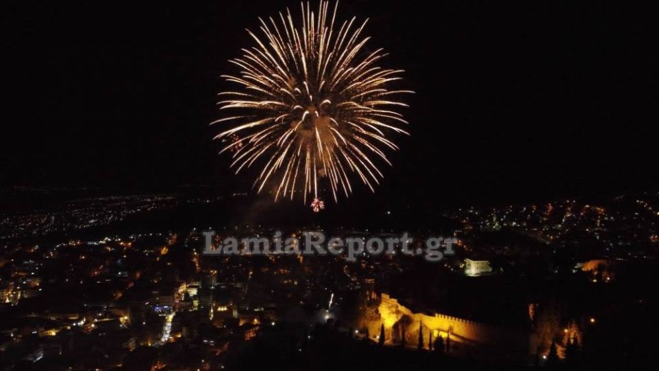 Λαμία: Πλημμύρισε με φως ο ουρανός της πόλης - ΒΙΝΤΕΟ