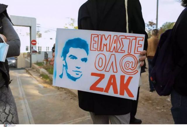 Ένοχοι για την δολοφονία του Ζακ Κωστόπουλου κοσμηματοπώλης και μεσίτης - Αθώοι οι αστυνομικοί - «Ντροπή, αίσχος»