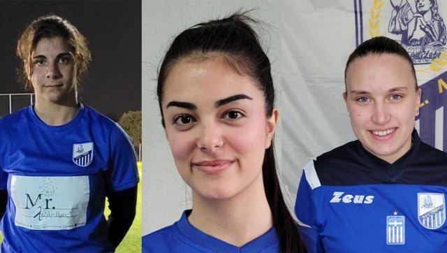 Τρία νέα πρόσωπα στη γυναικεία ομάδα του ΠΑΣ Λαμία