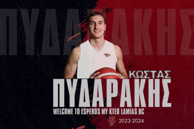 Μία ακόμη προσθήκη στο ρόστερ του Έσπερου Λαμίας