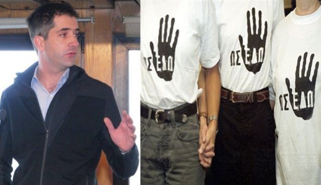 Μπακογιάννης: 