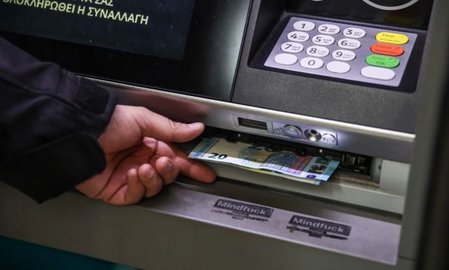 ΕΦΚΑ: Πειθαρχικός έλεγχος για λάθη σε 572.000 συντάξεις - Έλαβαν επιπλέον χρήματα