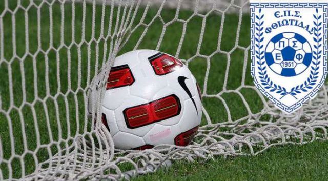 Προπονήσεις μετά τα Χριστούγεννα για τις Μικτές Ομάδες ΕΠΣΦ