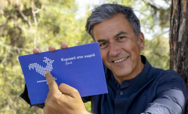 Στο Μπράλο η εκπομπή 